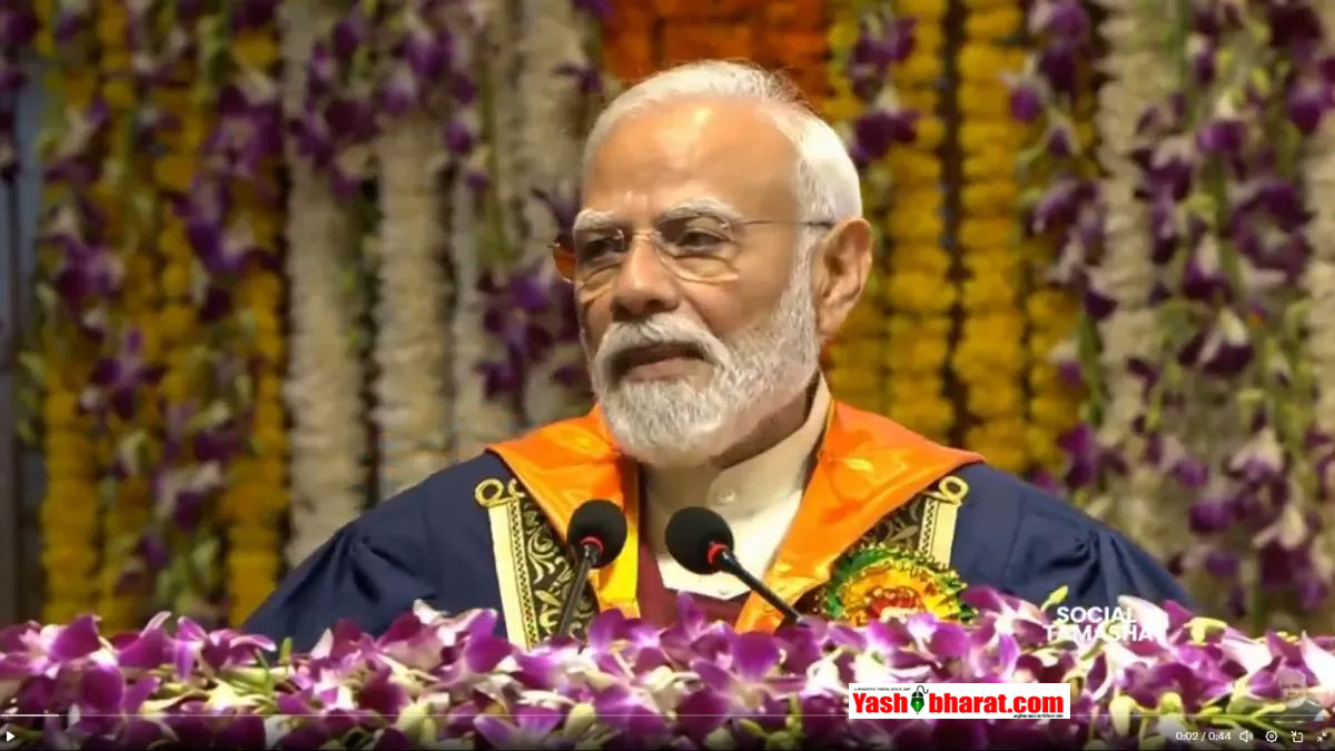 "मैं तो बाबा बागेश्वर नहीं हूँ..." - IIT दिल्ली के दीक्षांत समारोह में बोले पीएम मोदी; 'परम प्रज्ञा' सुपरकंप्यूटर का किया उद्घाटन 22 "मैं तो बाबा बागेश्वर नहीं हूँ..." - IIT दिल्ली के दीक्षांत समारोह में बोले पीएम मोदी; 'परम प्रज्ञा' सुपरकंप्यूटर का किया उद्घाटन