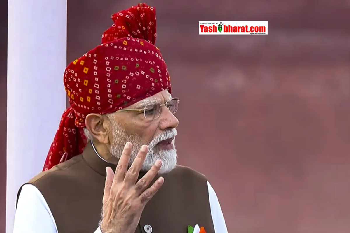 80वां स्वतंत्रता दिवस: 'छोटे सपनों से काम नहीं चलेगा, समय और अवसर हमारा है'-लाल किले से पीएम मोदी के भाषण की मुख्य बातें