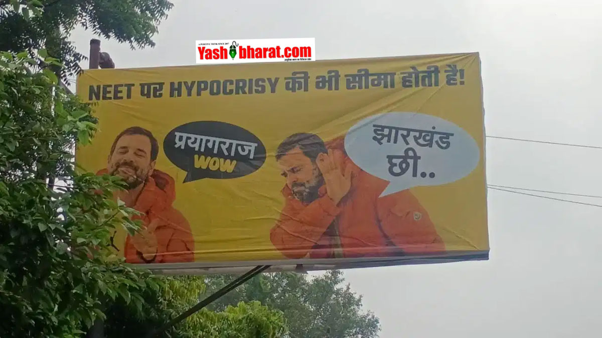 rahul cartoon
