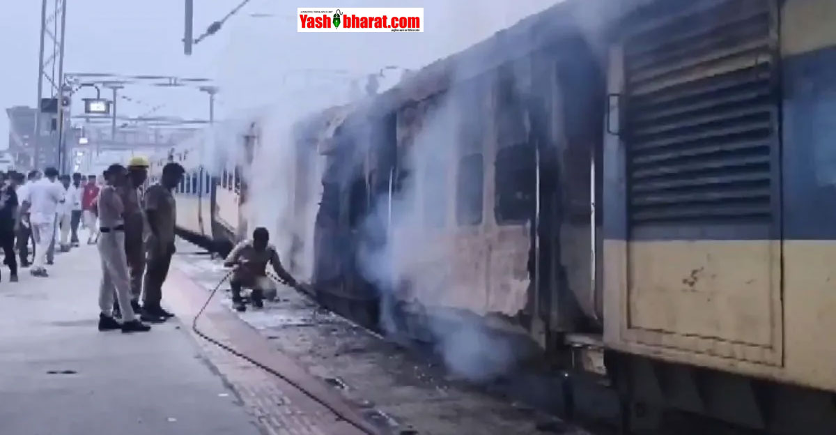 Bihar Train Fire Breaking: समस्तीपुर-सहरसा पैसेंजर ट्रेन के इंजन-कोच में लगी भीषण आग, डिब्बा जलकर खाक