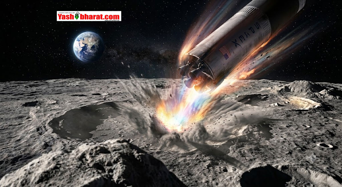 आवाज़ से 7 गुना तेज़ स्पीड: चांद की सतह से टकराएगा 4,500 kg का रॉकेट; 5 अगस्त को बनेगा विशाल गड्ढा-जानिए क्यों चिंतित हैं वैज्ञानिक 22 आवाज़ से 7 गुना तेज़ स्पीड: चांद की सतह से टकराएगा 4,500 kg का रॉकेट; 5 अगस्त को बनेगा विशाल गड्ढा-जानिए क्यों चिंतित हैं वैज्ञानिक