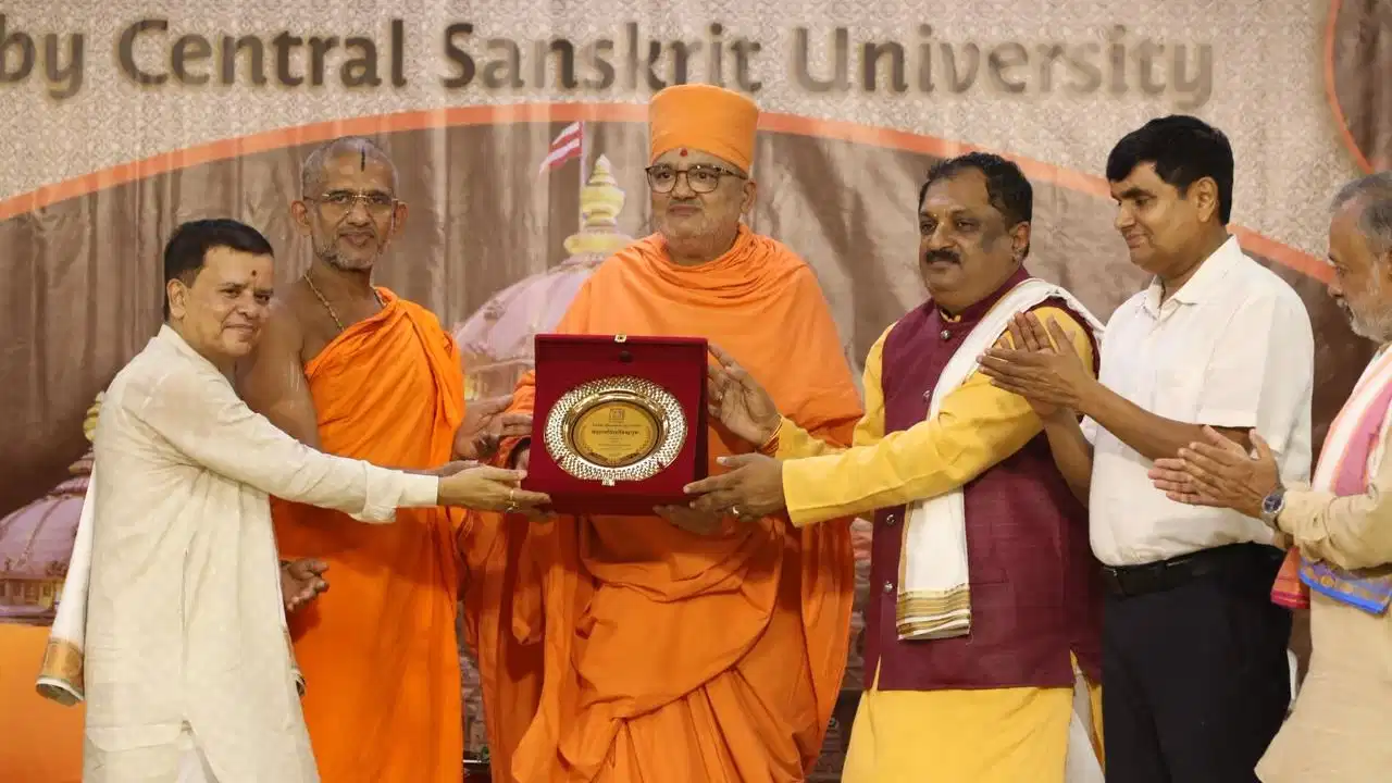 स्वामी भद्रेशदास जी को मिली 'वेदान्तविद्या-विश्वगुरु' की मानद उपाधि: स्वामिनारायण अक्षरधाम में केंद्रीय संस्कृत विश्वविद्यालय ने किया सम्मानित 40 स्वामी भद्रेशदास जी को मिली 'वेदान्तविद्या-विश्वगुरु' की मानद उपाधि: स्वामिनारायण अक्षरधाम में केंद्रीय संस्कृत विश्वविद्यालय ने किया सम्मानित