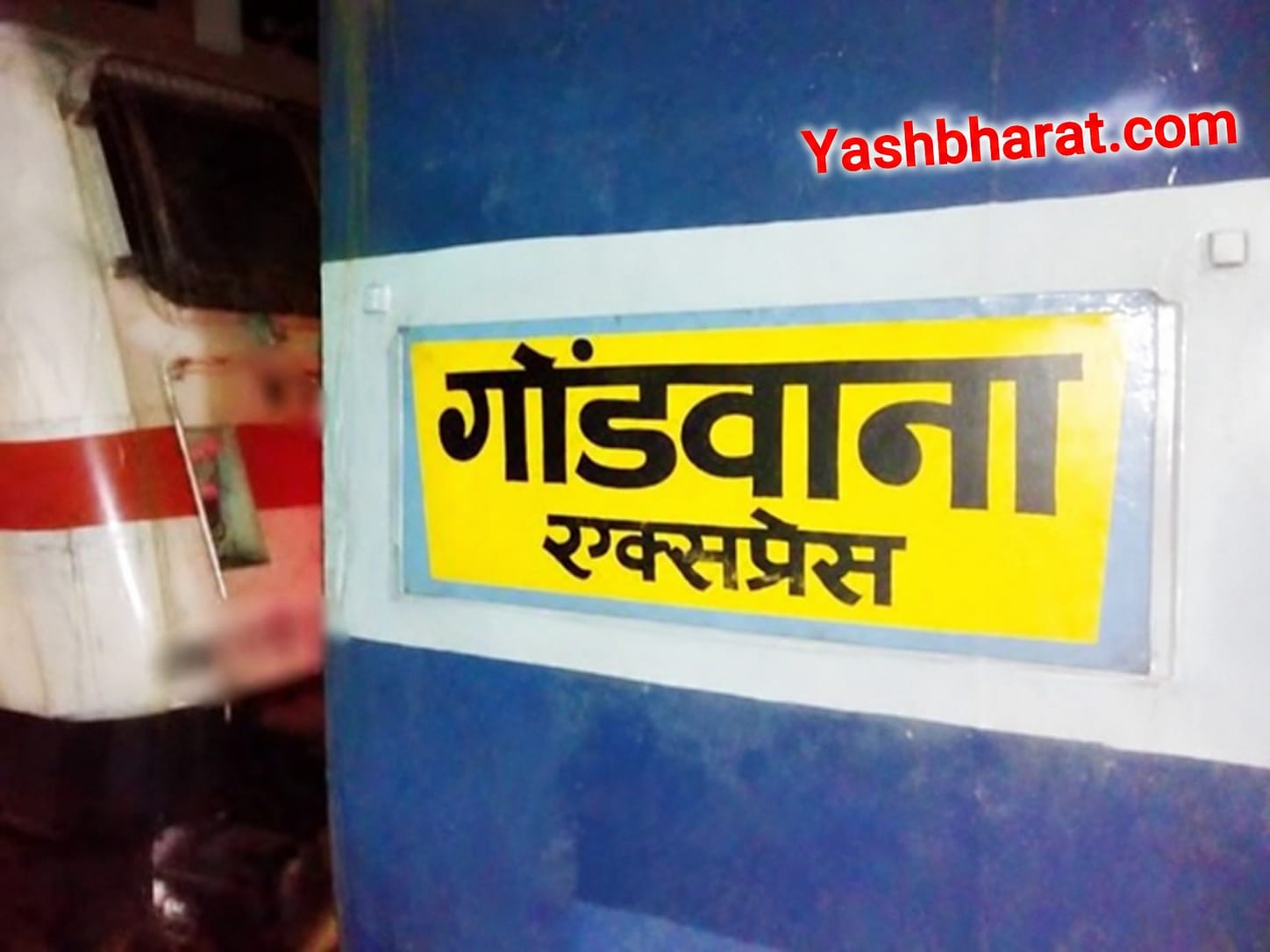 गोंडवाना एक्सप्रेस News: जबलपुर रेलवे स्टेशन पर विजिलेंस का छापा, गोंडवाना एक्सप्रेस के 2 TTE सस्पेंड 22 IMG 20260921 WA0050