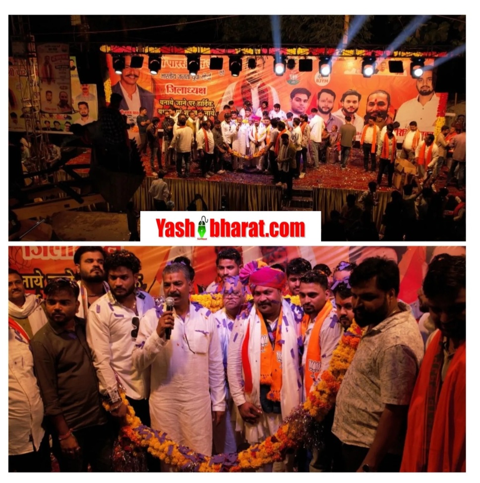 भाजपा युवा मोर्चा नव नियुक्त जिलाध्यक्ष पारस जैन के स्वागत में शहर की सड़कों पर उमड़ा युवा जोश ,मुख्य रेलवे स्टेशन से निकली भव्य युवा शौर्य स्वागत यात्रा, दक्षिणमुखी हनुमान मंदिर में महाआरती के बाद भाजपा कार्यालय में हुई सम्पन्न 22 Screenshot 20260909 203622 Chrome