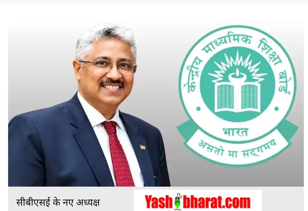 सीबीएसई को मिला नया 'कप्तान': 2001 बैच के IAS मंदीप भंडारी बने CBSE के नए अध्यक्ष; 4 महीनों में तीसरी बार बदला गया प्रमुख