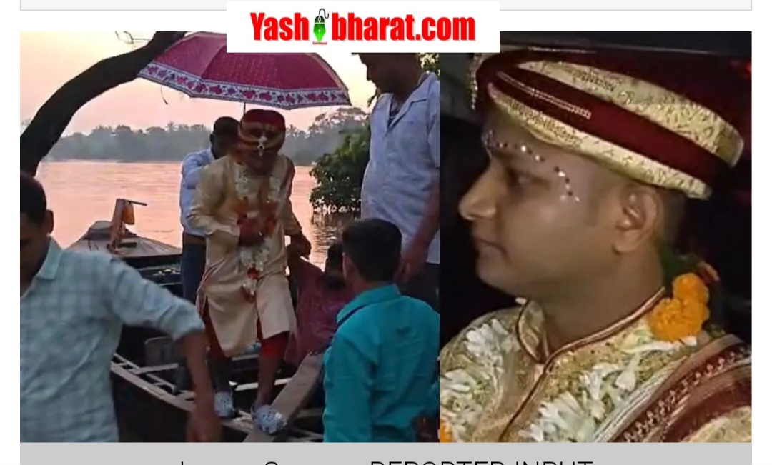 बाढ़ भी नहीं रोक सकी दूल्हे का इरादा: सड़कों पर बह रहा था पानी, तो नाव पर सवार होकर दुल्हन लेने निकला दूल्हा; वीडियो वायरल 22 बाढ़ भी नहीं रोक सकी दूल्हे का इरादा: सड़कों पर बह रहा था पानी, तो नाव पर सवार होकर दुल्हन लेने निकला दूल्हा; वीडियो वायरल