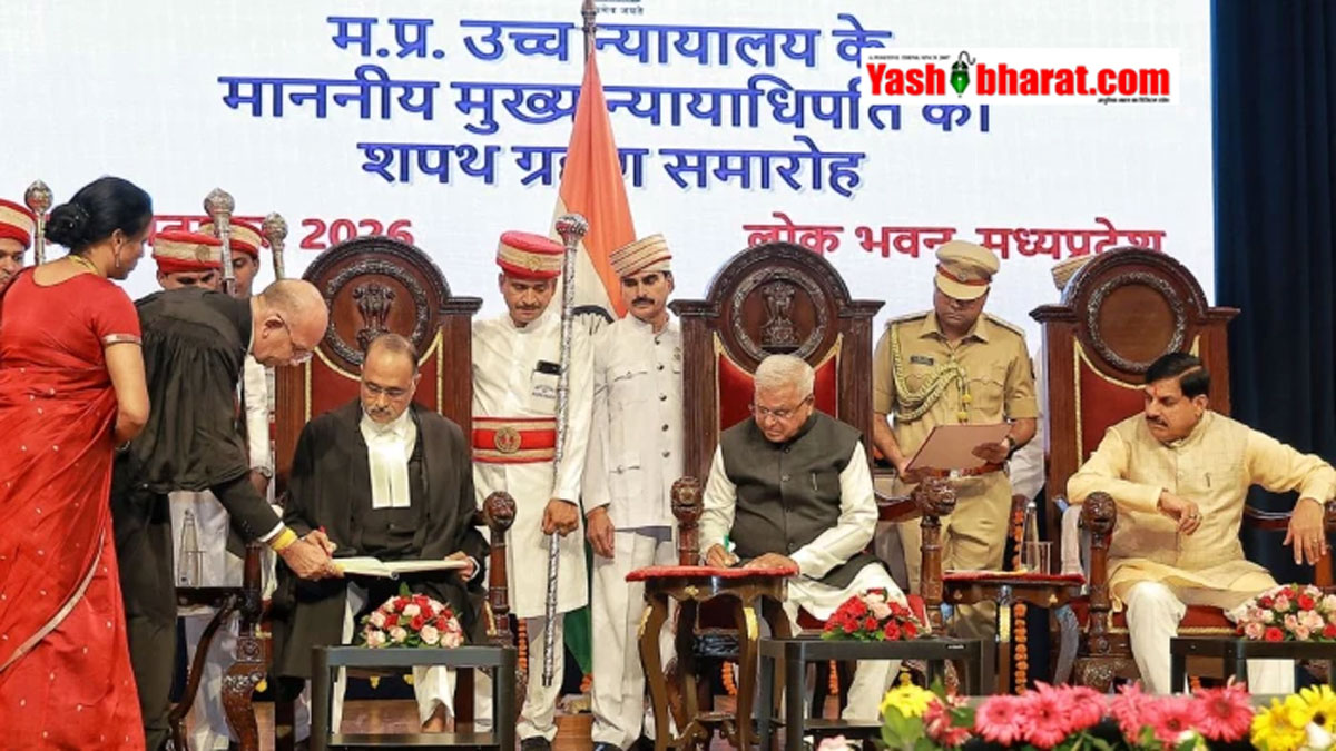 न्यायमूर्ति अल्पेश यशवंत कोगजे बने मध्य प्रदेश हाईकोर्ट के 30वें मुख्य न्यायाधीश, राज्यपाल मंगुभाई पटेल ने दिलाई शपथ