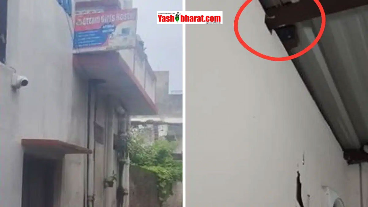 गोरखपुर के गर्ल्स हॉस्टल में सनसनीखेज मामला: टॉयलेट में छिपा मिला ऑन मोबाइल, नहाती छात्राओं के वीडियो बनाती थी महिला वार्डेन; गिरफ्तार