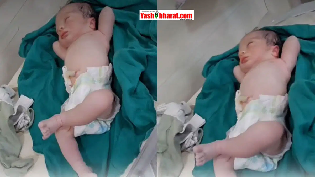 अस्पताल में पैदा होते ही बच्चे ने दिखाए 'बॉस' वाले तेवर, वायरल एक्सप्रेशन्स देखकर छूटी लोगों की हंसी