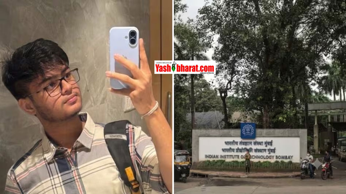 IIT बॉम्बे में छात्र ने की आत्महत्या: परीक्षा में ChatGPT से चीटिंग के आरोप के बाद हॉस्टल में फंदे से लटका, कैंपस में भारी प्रदर्शन 22 IIT बॉम्बे में छात्र ने की आत्महत्या: परीक्षा में ChatGPT से चीटिंग के आरोप के बाद हॉस्टल में फंदे से लटका, कैंपस में भारी प्रदर्शन