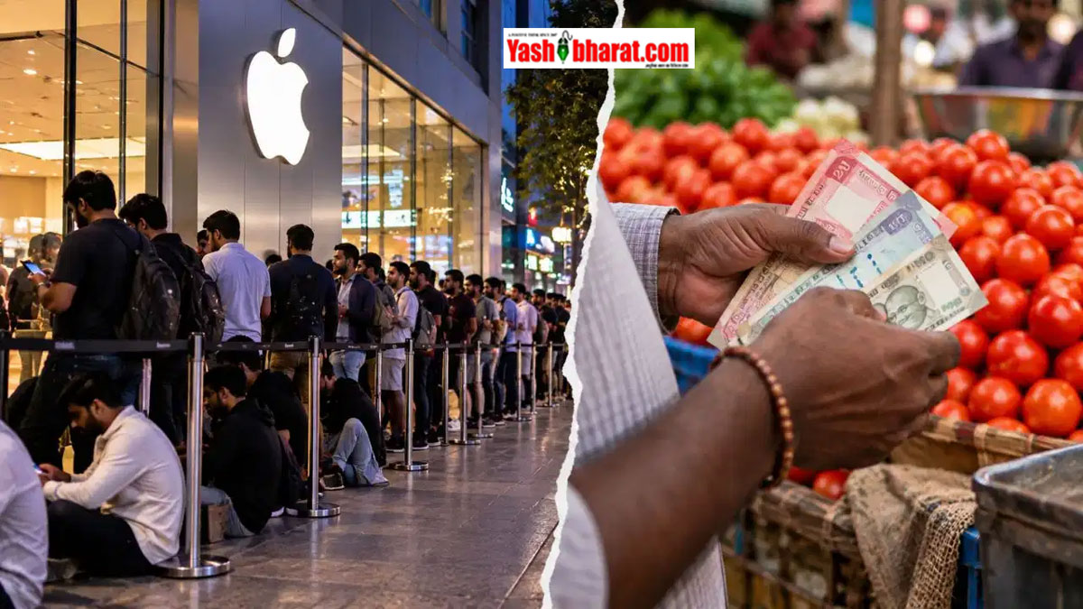 9.92% महंगाई दर के बीच ₹3.29 लाख के iPhone 18 Pro Max का क्रेज: 'K-Shaped' रिकवरी और रुतबे की जंग का पूरा गणित 22 9.92% महंगाई दर के बीच ₹3.29 लाख के iPhone 18 Pro Max का क्रेज: 'K-Shaped' रिकवरी और रुतबे की जंग का पूरा गणित