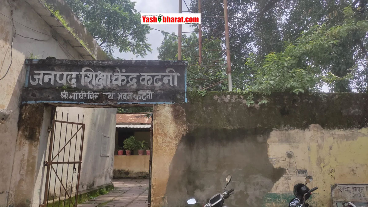 10वर्षों से संचालित सर्वसुविधायुक्त बीआरसी दफ्तर को शहर से हटाने साजिशपूर्ण कवायद,जनपद शिक्षा केंद्र(बीआरसी) कटनी को शसर से हटाने में षडयंत्र,शासकीय धन राशि का दुरुपयोग,वर्तमान में परिसर की आईसीटी लैब,में हाल ही में करीब ढाई लाख रुपये का सरकारी खर्चा पानी में बहेगा