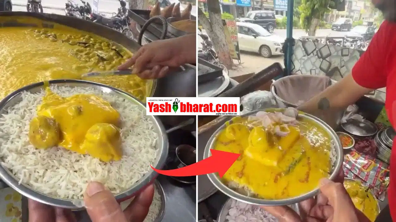 100 ग्राम बटर में डूबा 'कढ़ी चावल': सोशल मीडिया पर अजीबोगरीब फूड एक्सपेरिमेंट का वीडियो वायरल; यूजर्स बोले- 'पहले हेल्थ इंश्योरेंस करवा लो'