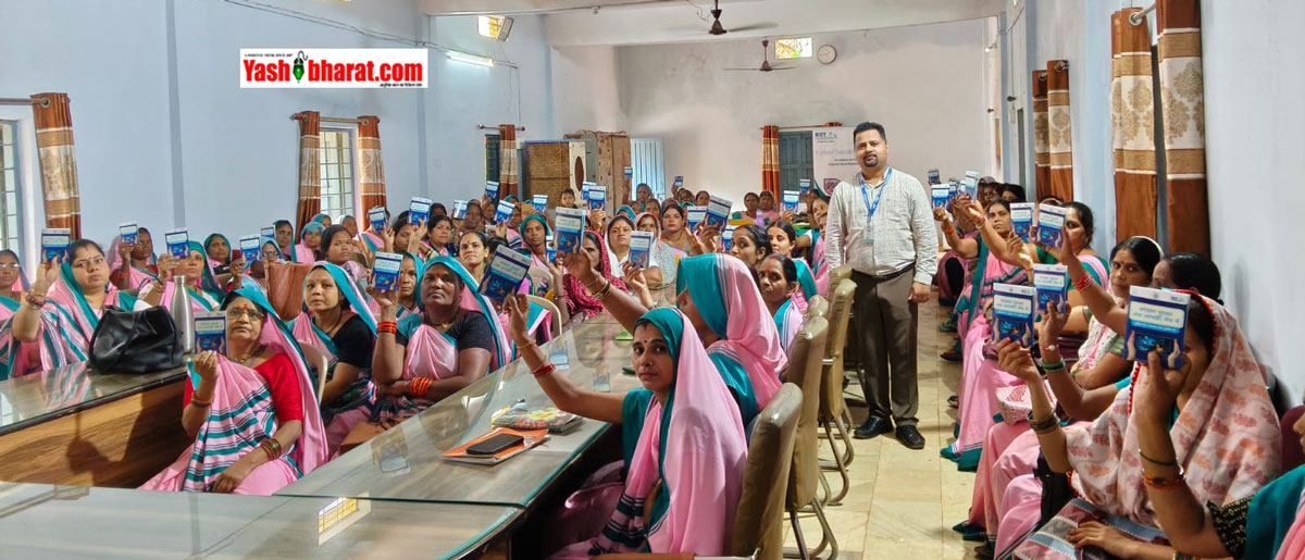 बेटी बचाओ-बेटी पढ़ाओ योजना: कटनी में महिलाओं को दी गई साइबर सुरक्षा की ट्रेनिंग