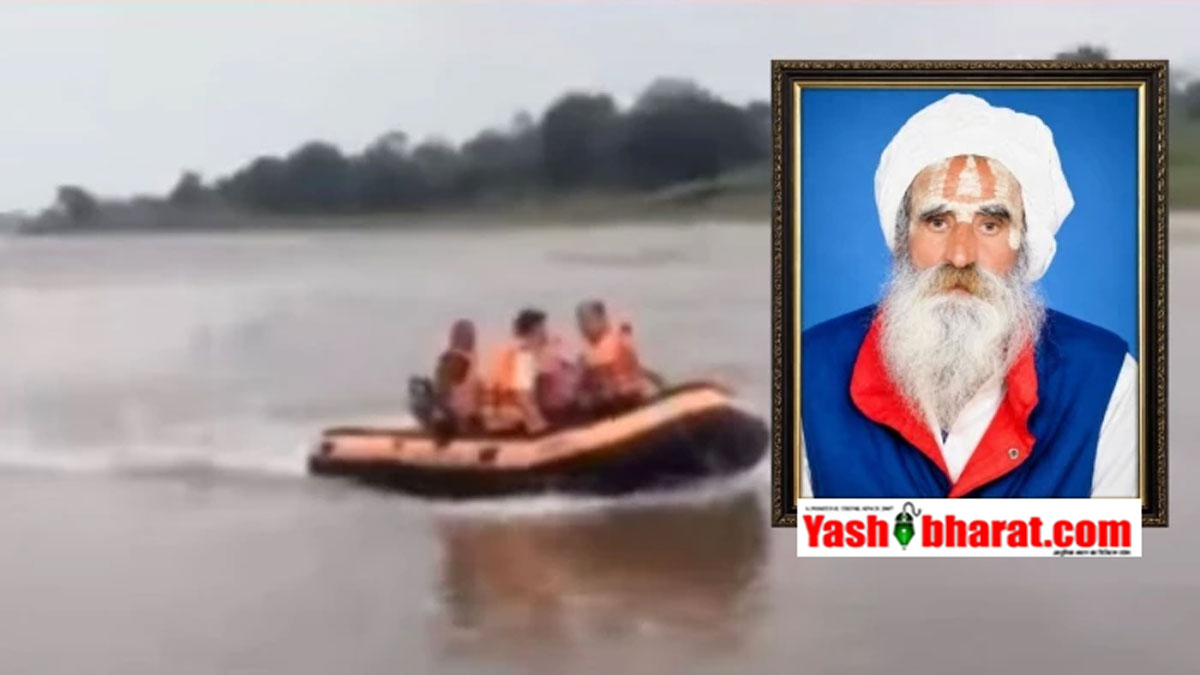 डिंडौरी: नर्मदा किनारे आश्रम से 100 वर्षीय बाबा रामसेवक दास 3 दिन से लापता, सर्च ऑपरेशन जारी
