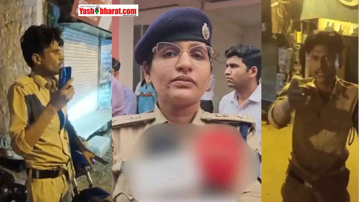 शराब के नशे में टल्ली सिपाही ने राहगीरों से की अभद्रता, जमीन पर पटकी सरकारी राइफल! खबर मिलते ही SP ने कर दिया ऑन-द-स्पॉट सस्पेंड