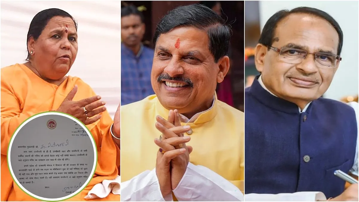 उज्जैन का 'खड़े हनुमान मंदिर' विवाद: उमा भारती की एंट्री, सीएम मोहन यादव से बोलीं- 'भोपाल मॉडल' अपनाकर बचाएं 170 साल पुरानी धरोहर