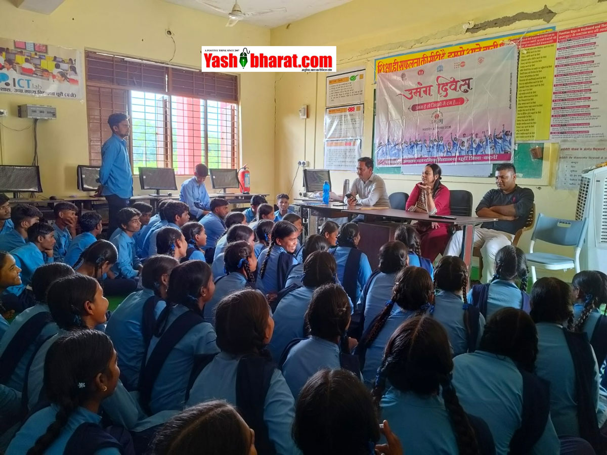 कटनी में सामाजिक सरोकार: स्कूलों में मनाया गया 'उमंग दिवस', महाविद्यालय में नुक्कड़ नाटक से दिया नशामुक्त भारत का संदेश