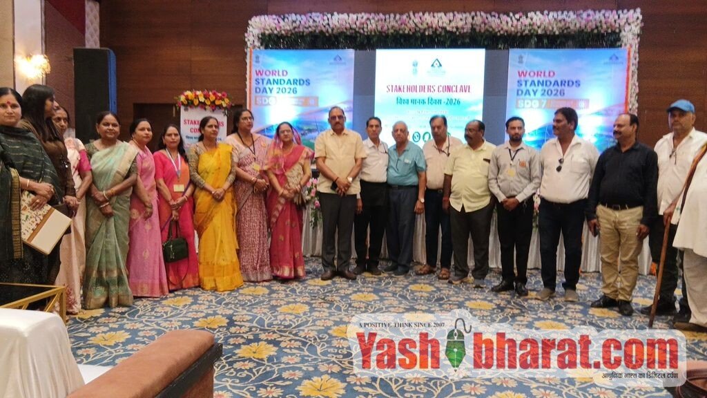 स्वच्छ ऊर्जा और गुणवत्ता मानकों पर कटनी में स्टेकहोल्डर्स कॉन्क्लेव आयोजित,हॉलमार्किंग और उपभोक्ता संरक्षण पर दी जानकारी, सतत विकास लक्ष्य-7 पर रहा विशेष फोकस 10 855048 1 1024x576 1