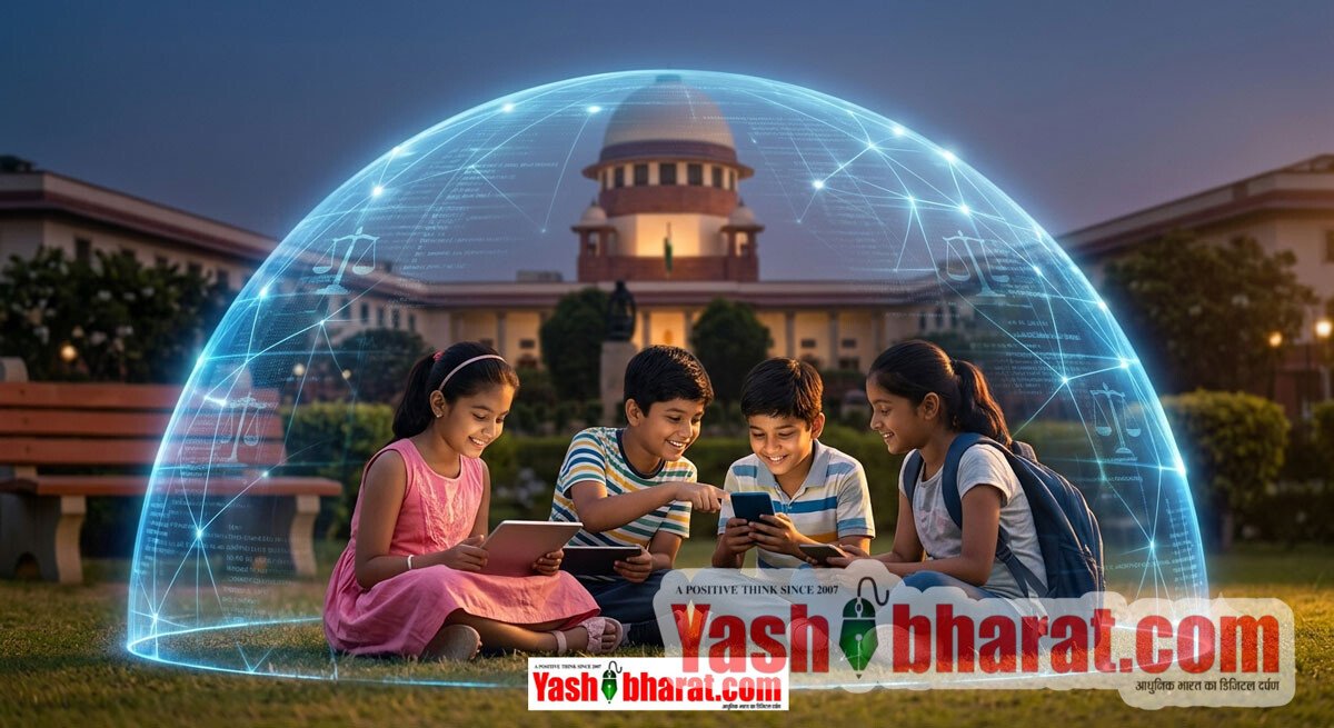 इंटरनेट का इस्तेमाल बच्चों का भी मौलिक अधिकार: सुप्रीम कोर्ट का ऐतिहासिक फैसला; कहा- 'ऑनलाइन बैन नहीं, सुरक्षा जरूरी'