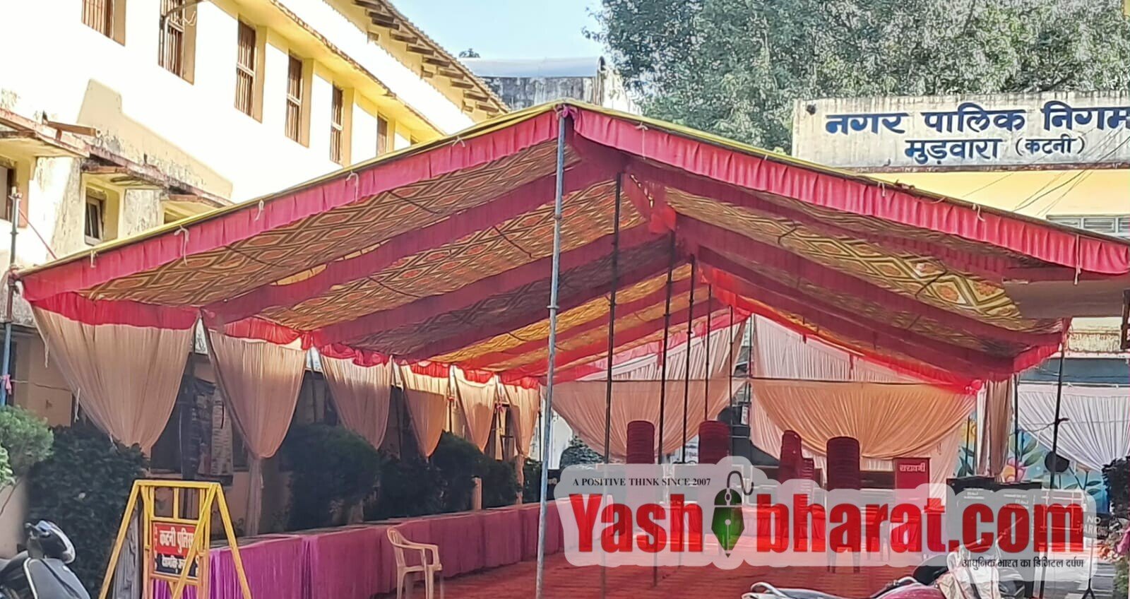 रविवार को नगर के 6 स्थलों पर आयोजित होंगे सेवा सेतु शिविर, नगर निगम की तैयारियां पूर्ण,केन्द्र एवं राज्य शासन की प्रमुख योजनाओं एवं सेवाओं का मौके पर मिलेगा लाभ 22 IMG 20261003 WA0079
