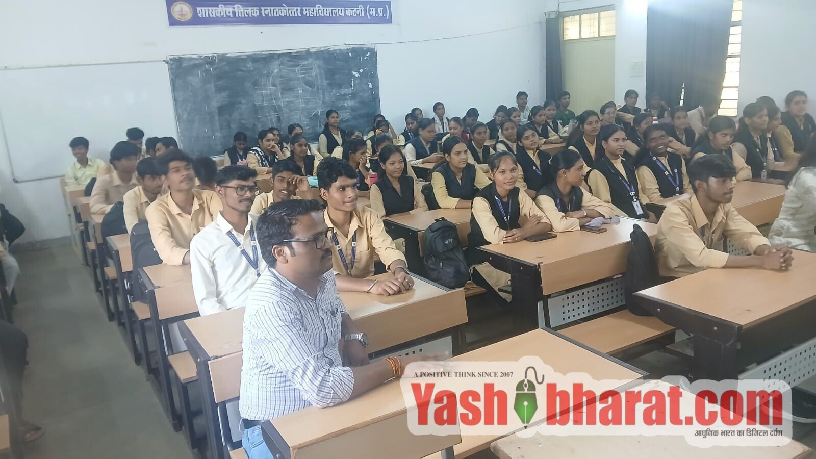 सीएम यूथ कॉनक्लेव 2026 का PMCOE शासकीय तिलक स्नातकोत्तर महाविद्यालय कटनी में हुआ सीधा प्रसारण, विद्यार्थियों ने उत्साहपूर्वक लिया हिस्सा 22 IMG 20261006 WA0038