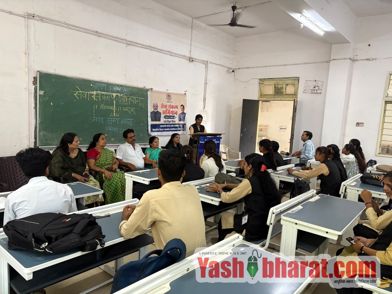 नशामुक्त भारत का संकल्प, भाषण प्रतियोगिता में युवाओं ने रखे विचार 2 IMG 20261007 WA0050