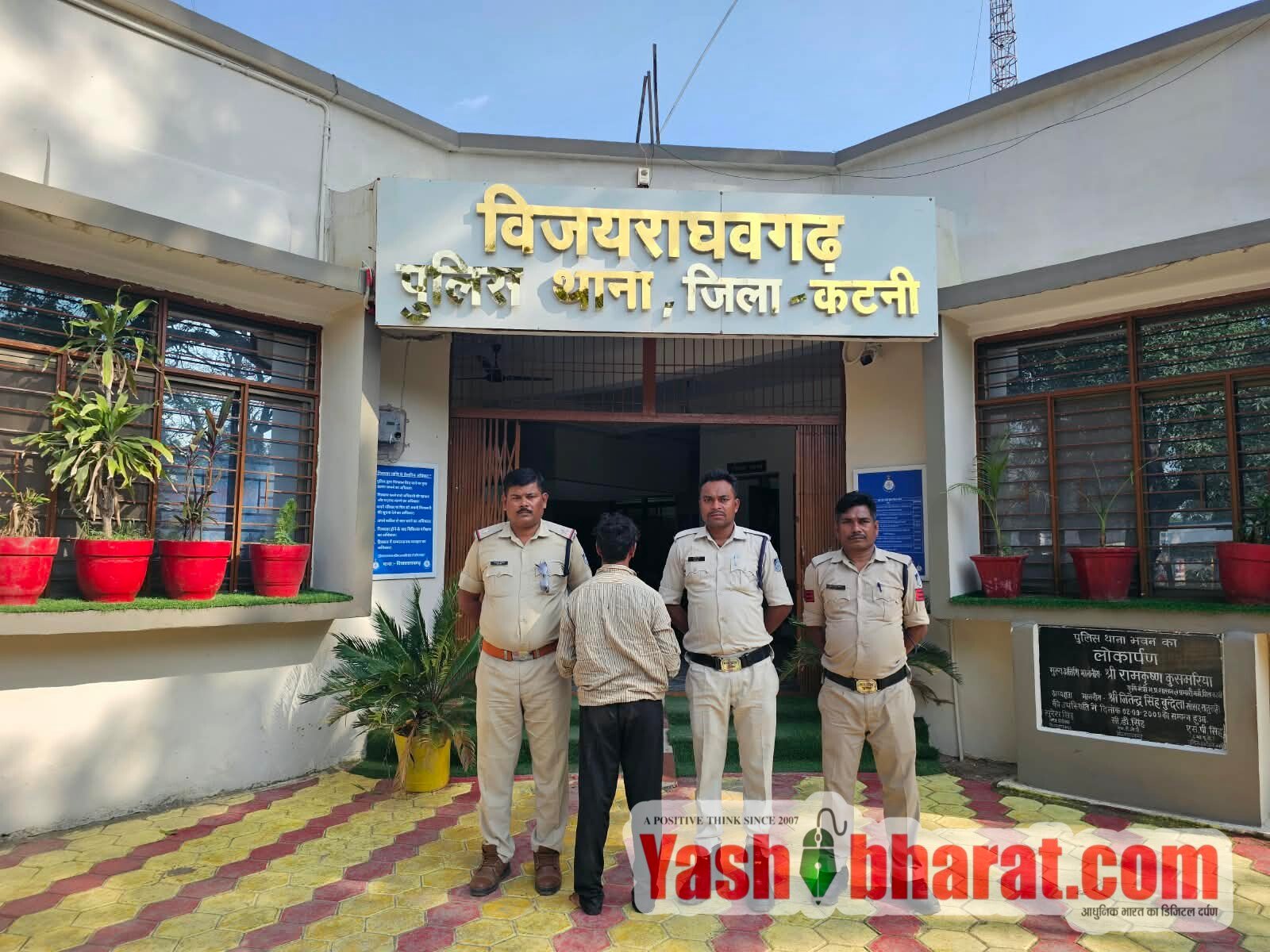 महानदी नवीन पुल के पास 4 किलो गांजा के साथ आरोपी गिरफ्तार,विजयराघवगढ़ पुलिस ने घेराबंदी कर पकड़ा, 50 हजार रुपये का गांजा जब्त 18 IMG 20261009 WA0108