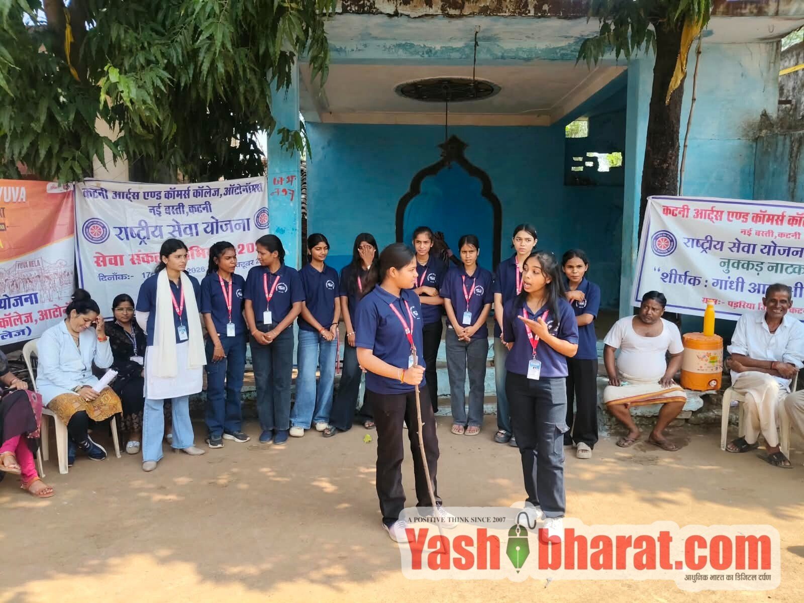 नुक्कड़ नाटक से ग्रामीणों को दिया भ्रष्टाचार, स्वच्छता और नशामुक्ति का संदेश,सेवा संकल्प अभियान 2026 के तहत गोद ग्राम पड़रिया में एनएसएस स्वयंसेवकों ने किया जागरूक 17 IMG 20261010 WA0058