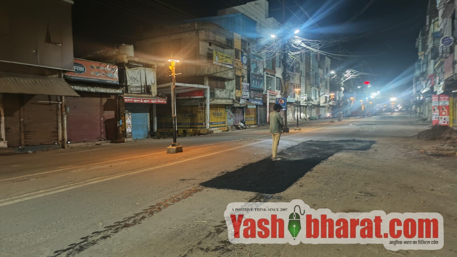 नवरात्रि पर्व के मद्देनजर मुख्य मार्गों पर डामर पेचवर्क मरम्मत का कार्य तेज,कमानिया गेट से आजाद चौक तक जुलूस मार्ग की कराई गई मरम्मत, अन्य प्रमुख मार्गों पर भी होगा कार्य 10 IMG 20261013 WA0047