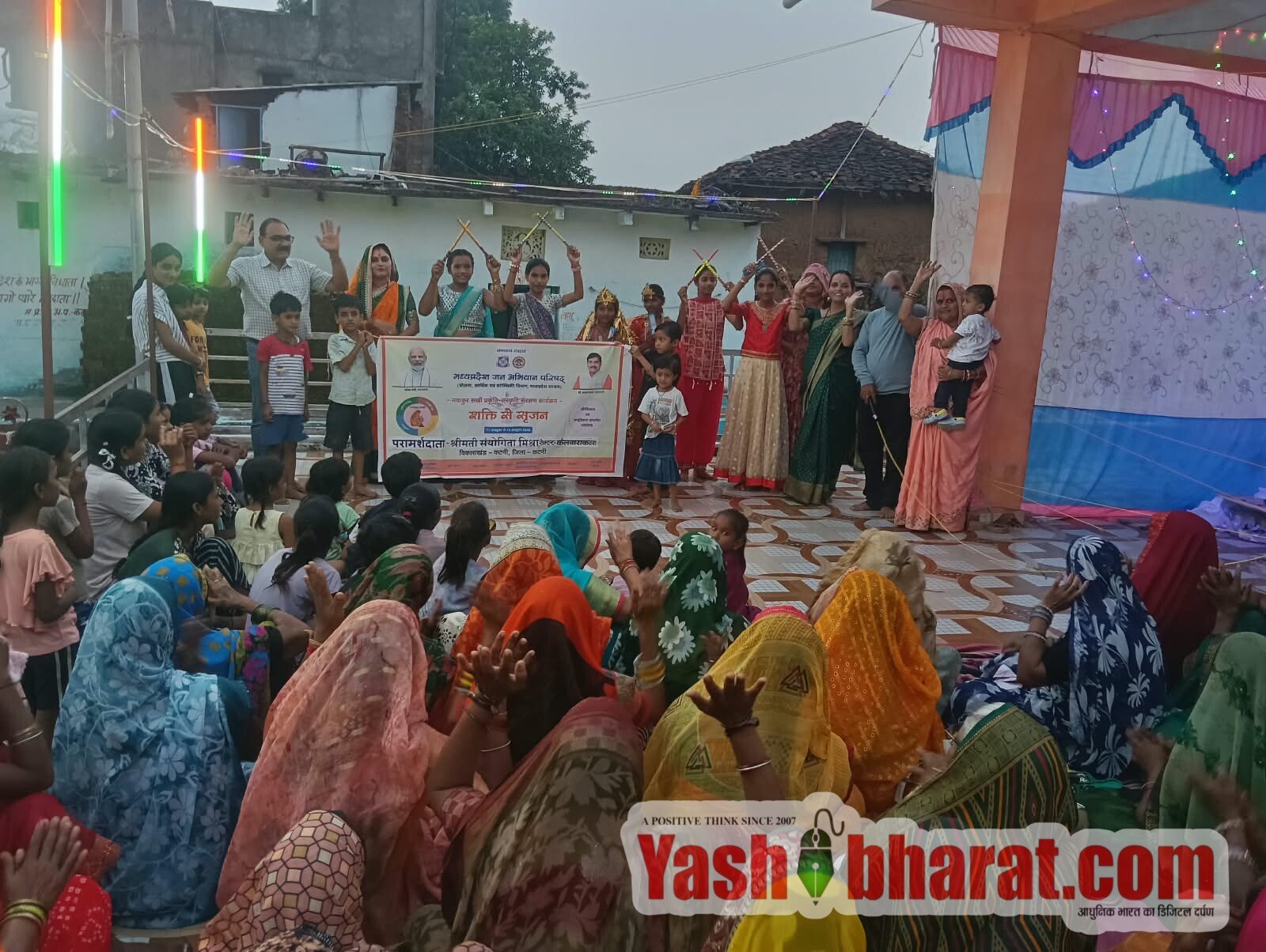 शक्ति से सृजन’ अभियान के तहत मातृशक्ति ने दिया प्रकृति संरक्षण का संदेश,हरदुआ में ‘नवांकुर सखी प्रकृति-संस्कृति संरक्षण कार्यक्रम’ आयोजित, कलश यात्रा निकालकर किया माटी, जल स्रोत और वृक्ष पूजन 10 IMG 20261016 WA0099