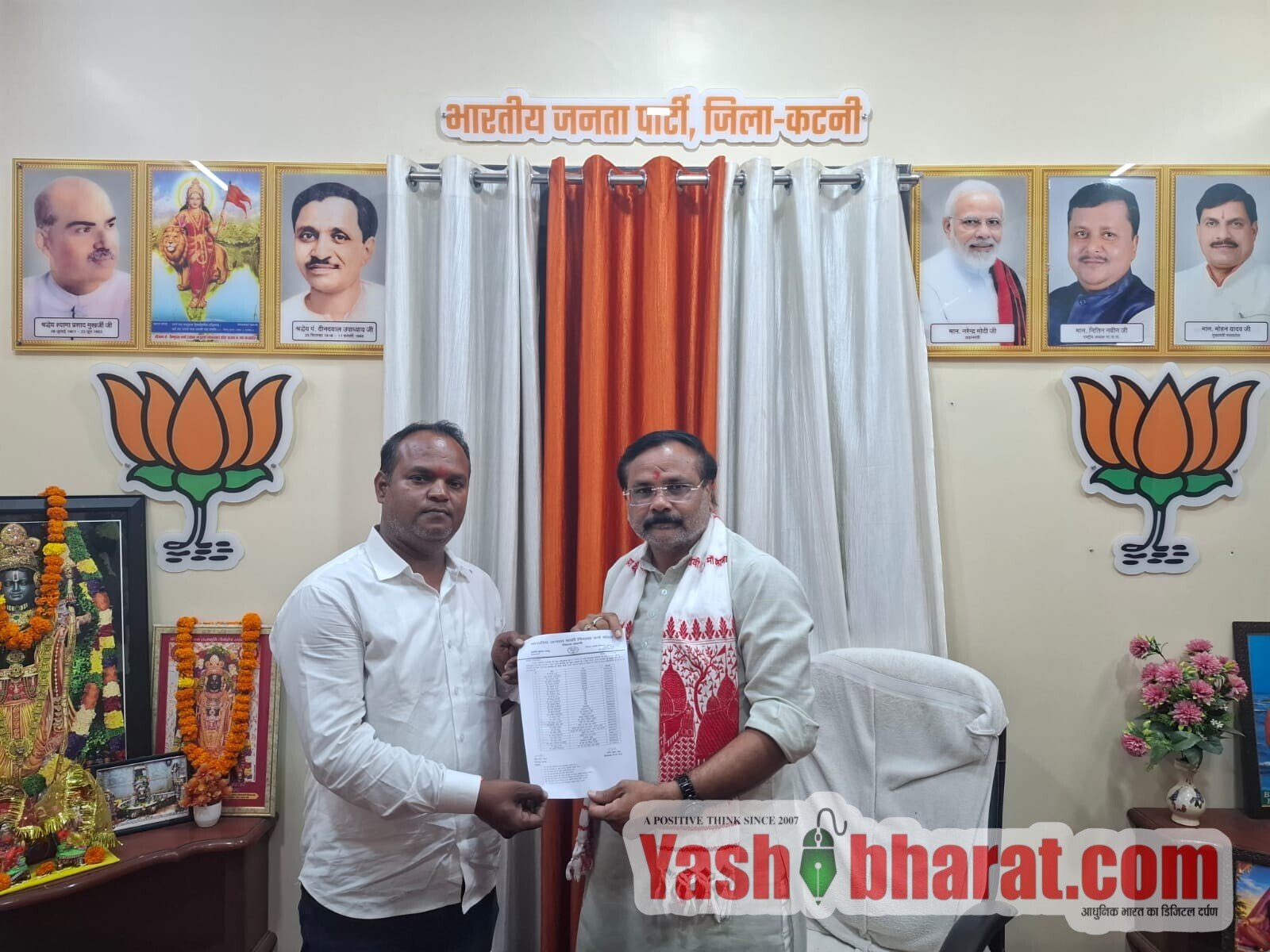 भाजपा पिछड़ा वर्ग मोर्चा ने कटनी में घोषित की जिला पदाधिकारियों और मंडल अध्यक्षों की सूची 10 IMG 20261017 WA0019