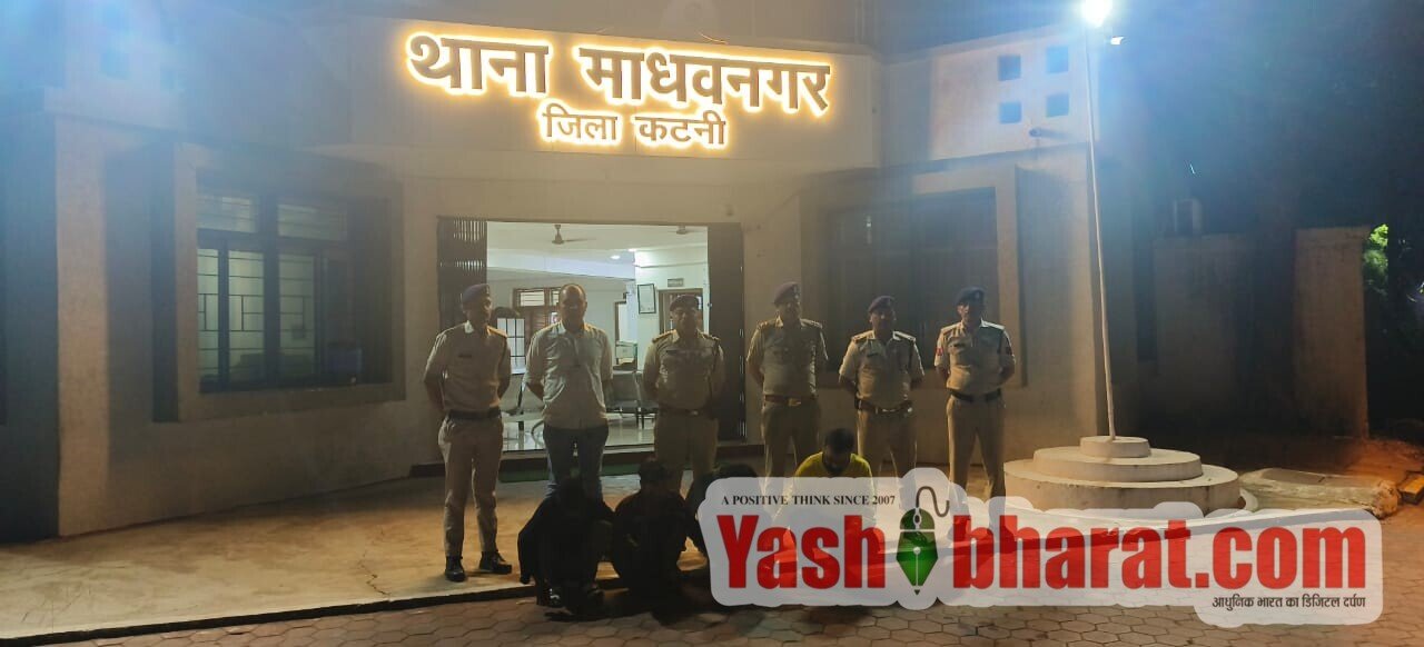 माधवनगर पुलिस ने चार फरार वारंटियों को किया गिरफ्तार,मारपीट, धमकी और शराब के लिए पैसे मांगने के मामलों में थे फरार, 2017 के आर्म्स एक्ट के स्थायी वारंटी को भी पकड़ा 2 IMG 20261017 WA0100