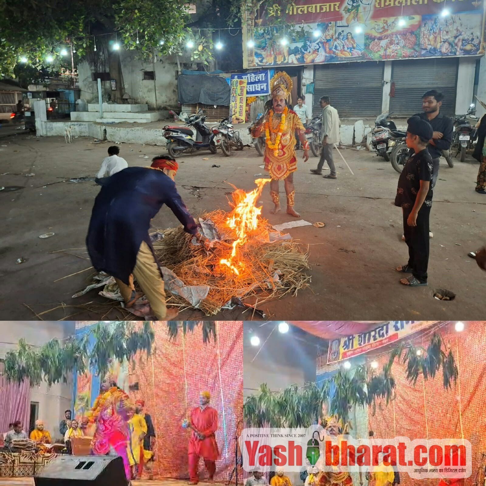 अशोक वाटिका से रावण के दरबार तक गूंजा हनुमान जी का पराक्रम, गोलबाजार रामलीला में हुआ लंका दहन का मंचन 2 IMG 20261019 WA0006