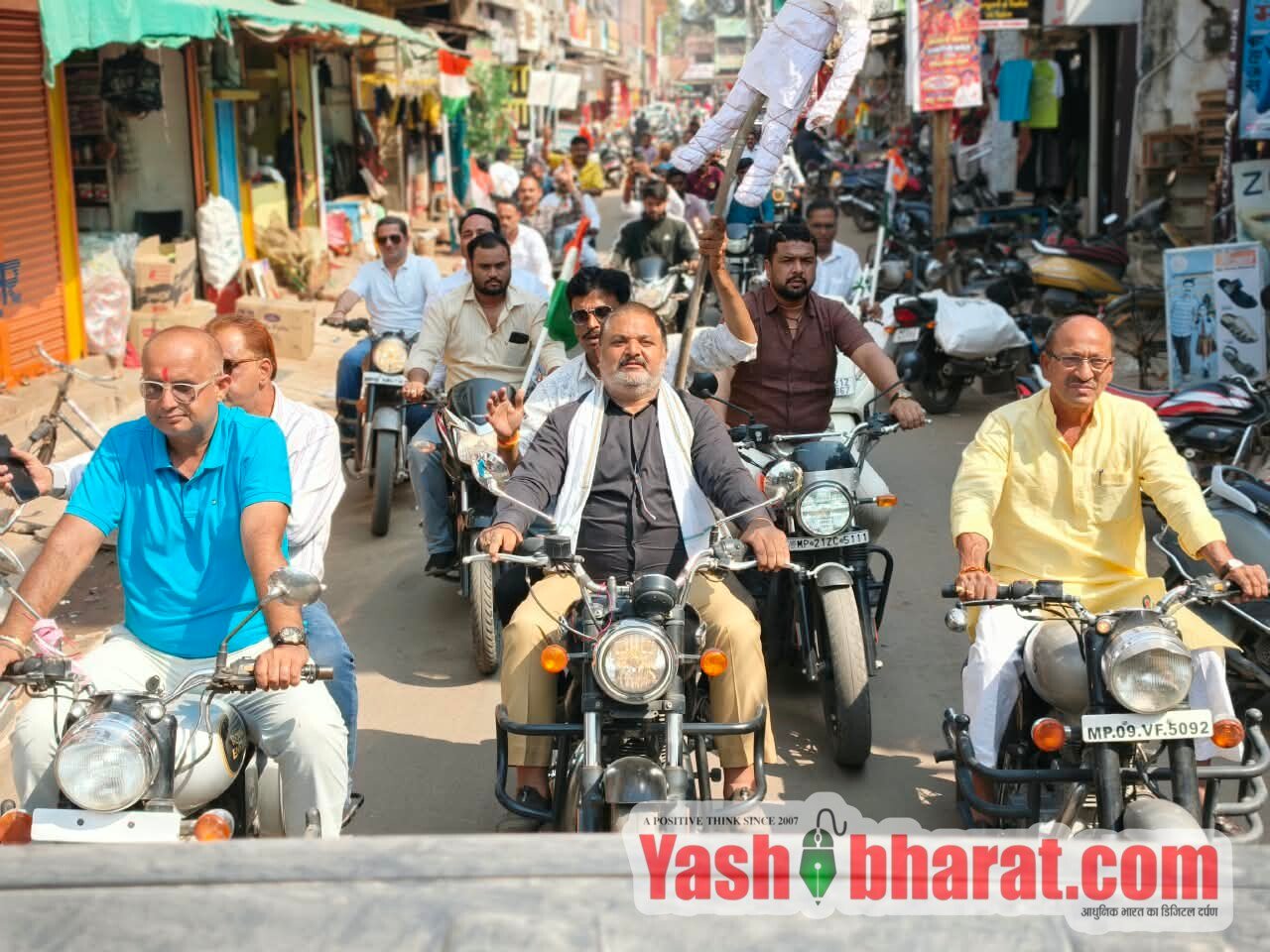 वोट चोरी के खिलाफ कटनी में ब्लॉक अध्यक्षों का जोरदार हल्ला बोल, विशाल बाइक रैली निकालकर मुख्य चुनाव आयुक्त का पुतला दहन 2 IMG 20261021 WA0061