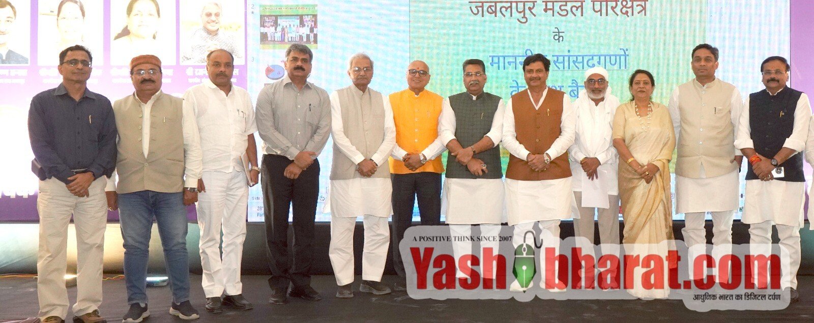 कटनी सहित पश्चिम मध्य रेल के विकास पर सांसदों ने उठाई आवाज, नई ट्रेनों से लेकर स्टेशनों पर ठहराव और यात्री सुविधाओं तक रखे अहम सुझाव 2 IMG 20261022 WA0034