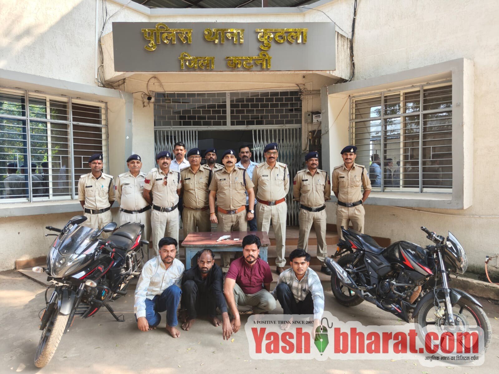 शाल्या होटल संचालक पर फायरिंग करने वाले चार आरोपी गिरफ्तार, कट्टा और दो बाइक जब्त,कमरा देने से मना करने पर की थी गाली-गलौज, जान से मारने की नीयत से चलाई थी गोली 6 IMG 20261022 WA0077