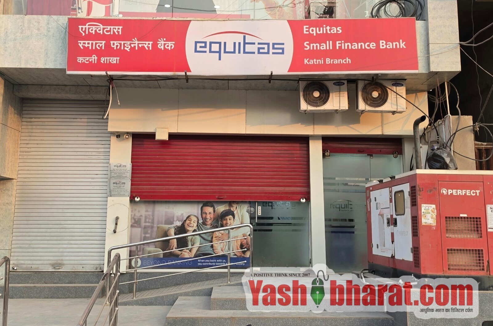 एक्विटास स्मॉल फाइनेंस बैंक पर गंभीर सवाल! पीड़ित के खाते से ₹99 हजार पार होने का आरोप, न SMS आया न कॉल; महाराष्ट्र से बांग्लादेश तक पहुंची रकम! 2 IMG 20261026 WA0050
