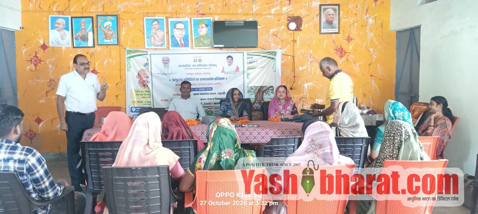 प्रस्फुटन शक्ति संचय अभियान के अंतर्गत पहाड़ी सेक्टर की प्रस्फुटन समितियां की क्षमता वर्धन कार्यशाला संपन्न 11 IMG 20261030 WA0037