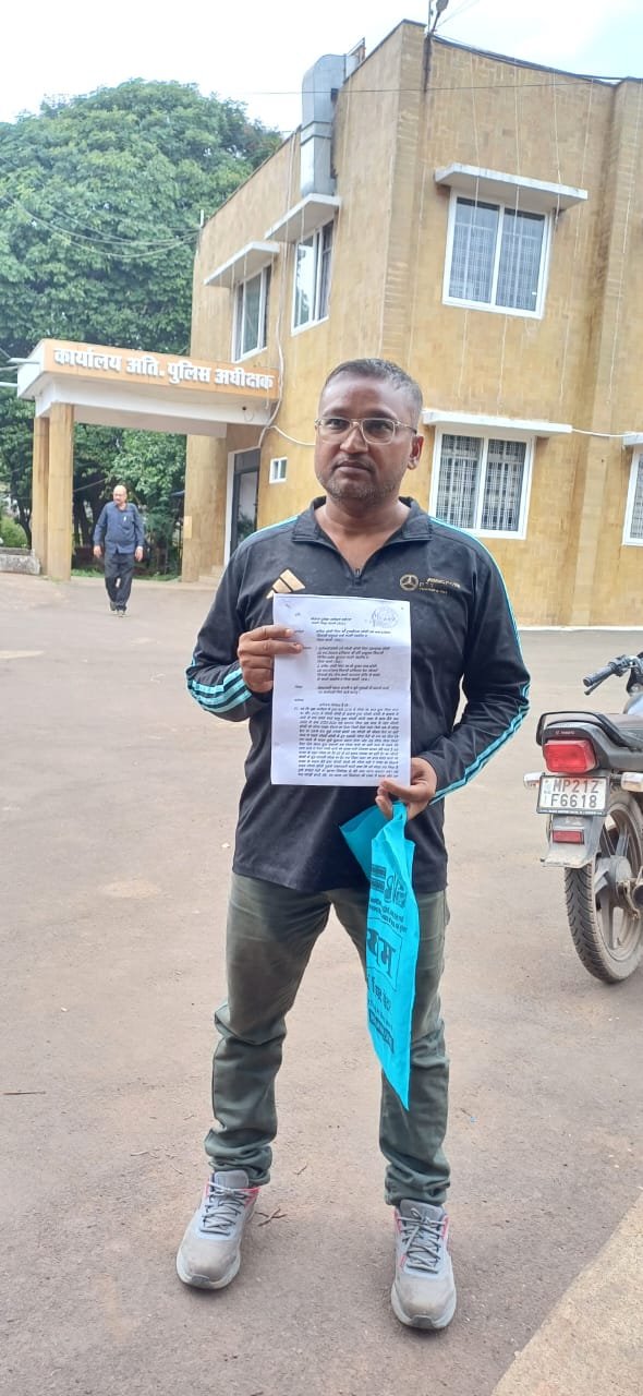 सराफा धोखाधड़ी मामले में नया मोड़: अब सचिन सोनी ने SP कार्यालय पहुंचकर दी शिकायत, लगाए धमकी और झूठे मुकदमे में फंसाने के आरोप 3 IMG 20261031 WA0017