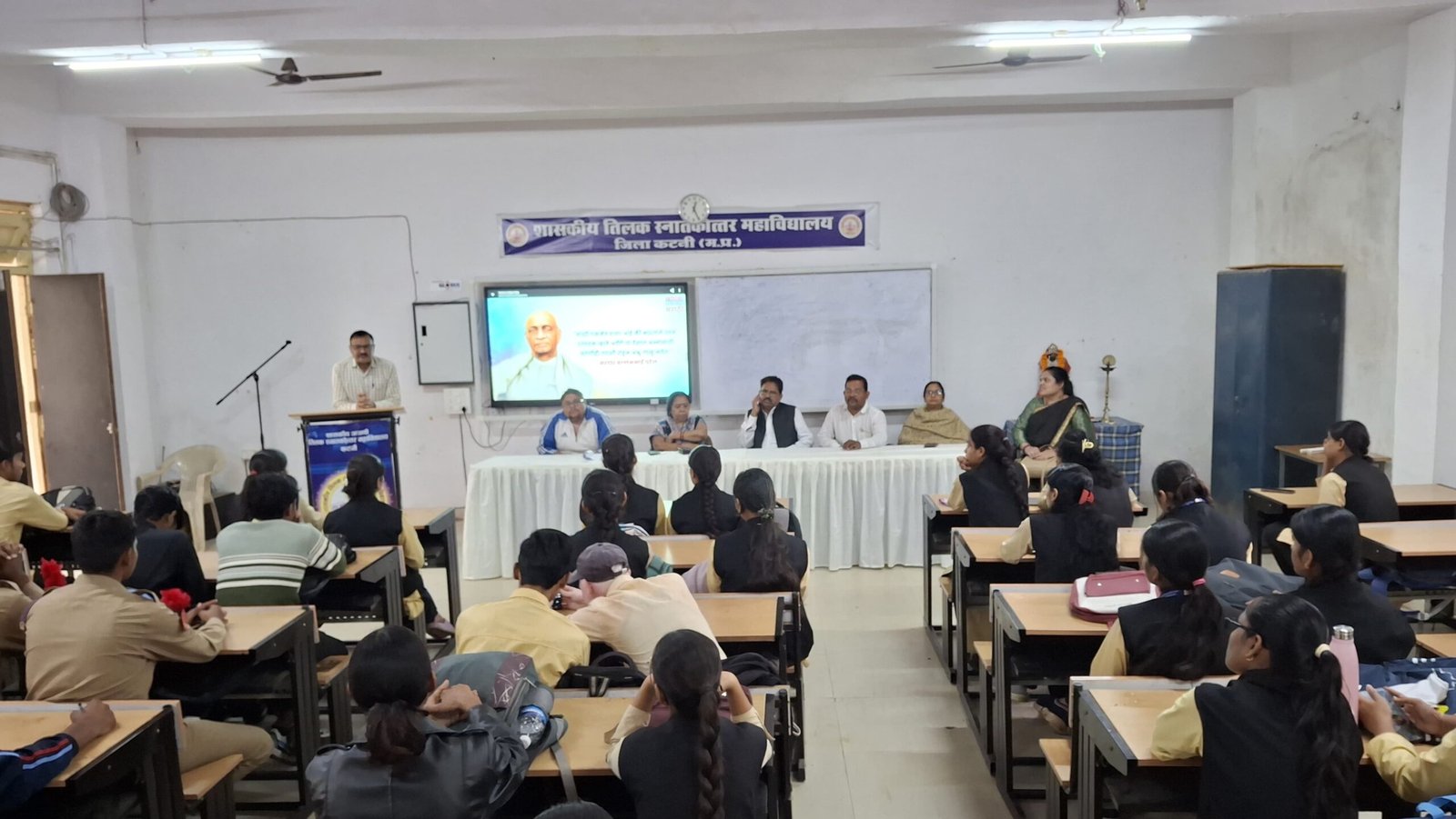 सरदार वल्लभभाई पटेल की जयंती पर तिलक महाविद्यालय में संगोष्ठी आयोजित, राष्ट्र निर्माण में उनके योगदान को किया गया याद 2 IMG 20261031 WA0033 scaled