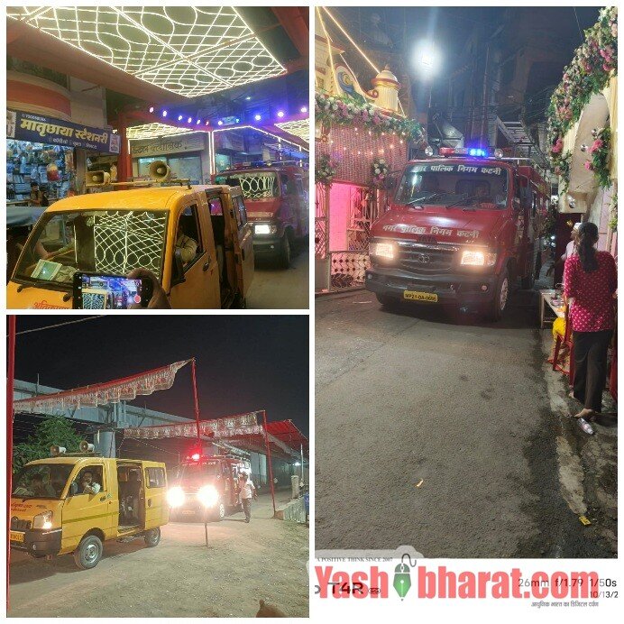 त्योहारों पर सुरक्षा के पुख्ता इंतजाम को लेकर निगम प्रशासन अलर्ट,अग्निशमन एवं अतिक्रमण विभाग की संयुक्त टीम ने जुलूस मार्ग सहित विभिन्न मार्गों में किया मॉकड्रिल सह निरीक्षण 13 Picsart 26 10 13 21 56 19 558