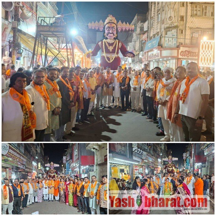 कटनी में धूमधाम से निकला चल दशहरा समारोह, रावण महाराज ने की अगुवाई गोलबाजार रामलीला कमेटी के रावण महाराज के पीछे शामिल हुआ मां दुर्गा प्रतिमाओं का जुलूस, बड़ी संख्या में गणमान्य नागरिक रहे मौजूद 11 Picsart 26 10 20 19 54 01 856