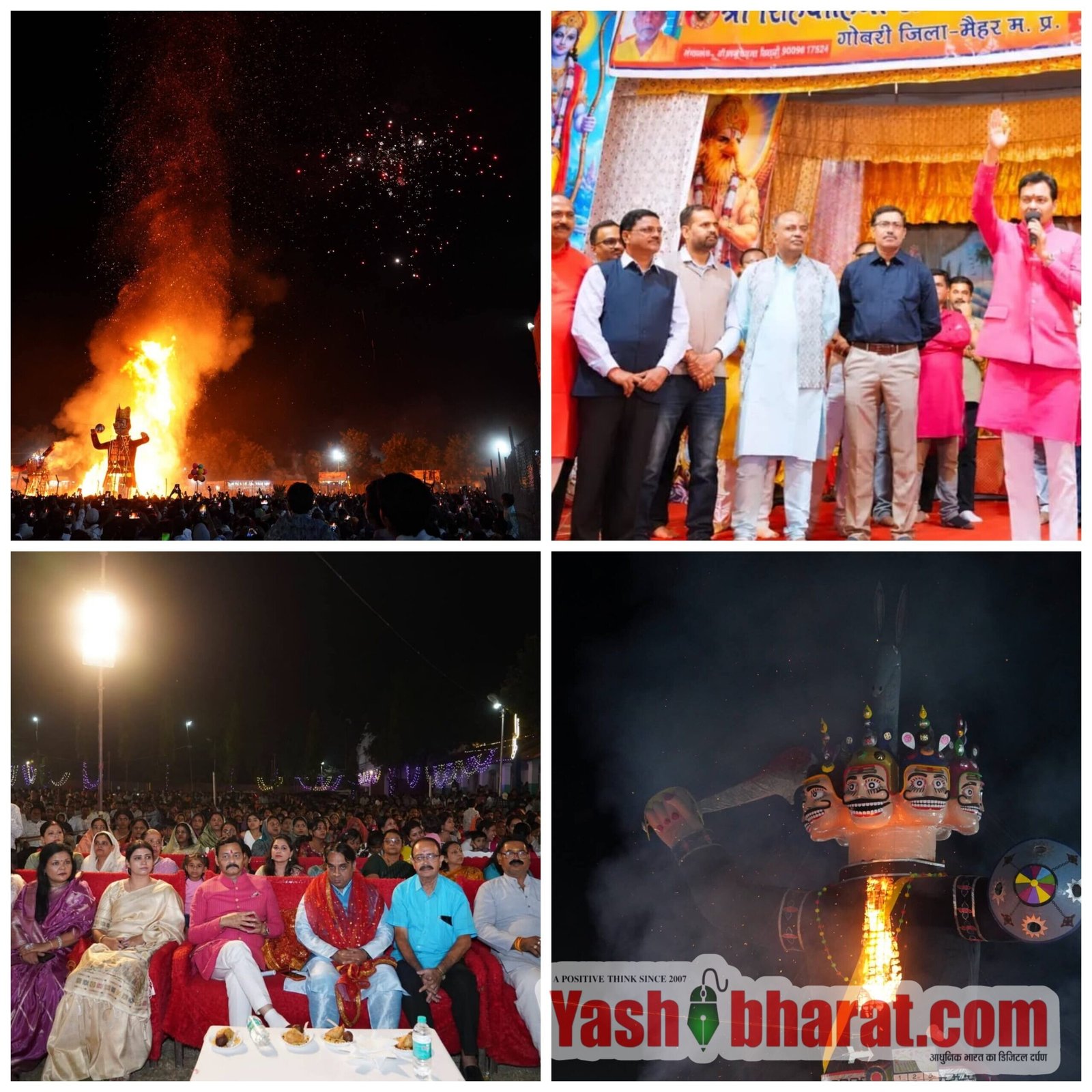 कैमोर में दशहरा देखने उमड़ा जनसैलाब, एक लाख दर्शकों की मौजूदगी में जला 100 फीट ऊंचा रावण विधायक संजय सत्येंद्र पाठक ने की पूजा-अर्चना, आकर्षक आतिशबाजी ने मोहा मन; चाक-चौबंद सुरक्षा व्यवस्था के बीच शांतिपूर्ण ढंग से संपन्न हुआ आयोजन 3 Picsart 26 10 21 15 02 00 682 scaled
