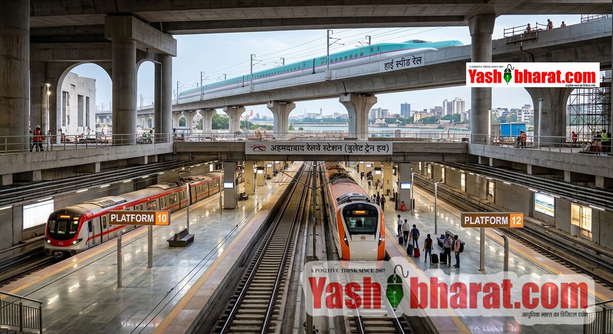 Bullet Train Project: अहमदाबाद में बुलेट ट्रेन स्टेशन के नीचे बने 3 नए प्लेटफॉर्म, सामान्य ट्रेनों और वंदे भारत का परिचालन होगा आसान 12 Bullet Train Project: अहमदाबाद में बुलेट ट्रेन स्टेशन के नीचे बने 3 नए प्लेटफॉर्म, सामान्य ट्रेनों और वंदे भारत का परिचालन होगा आसान