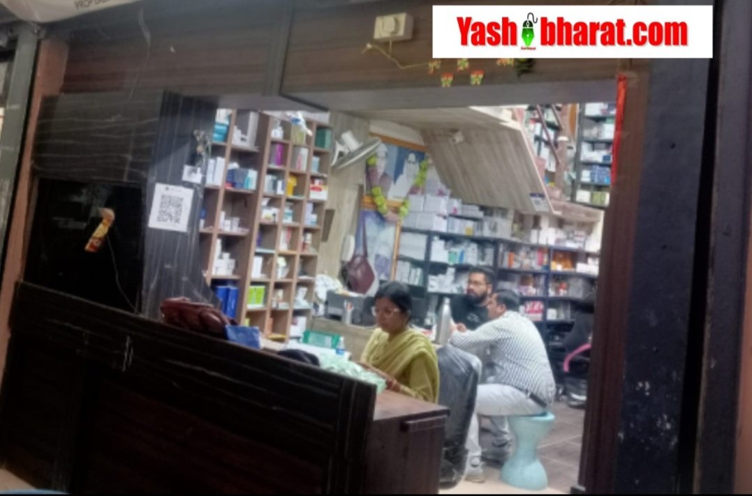 कटनी: क्रय-विक्रय रिकॉर्ड में धांधली पर श्री बालाजी फार्मेसी का लाइसेंस 15 दिन के लिए सस्पेंड, कॉन्ट्रापिल किट की बिक्री पर भी रोक