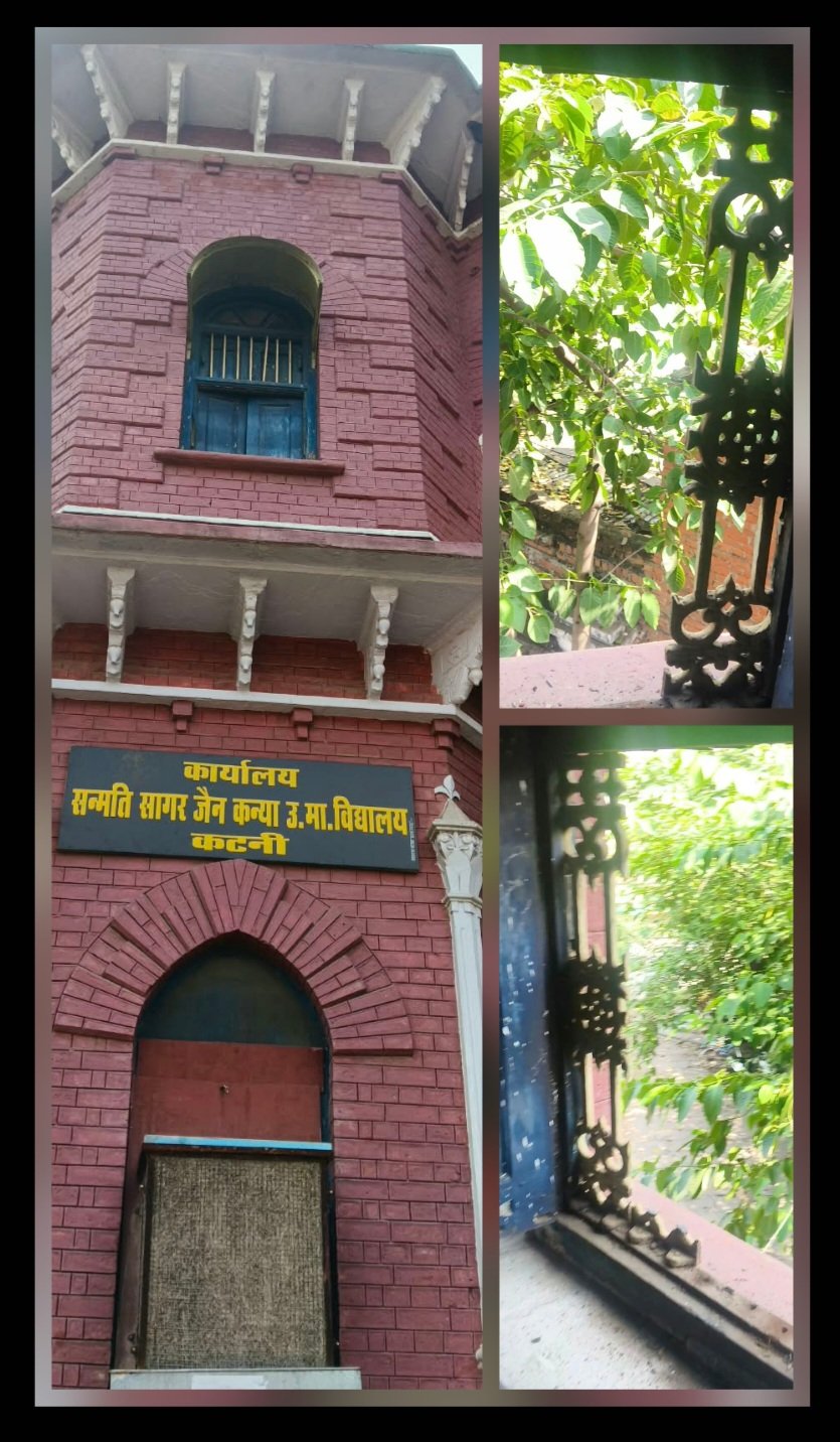 कटनी के एस.एस. जैन कन्या स्कूल में लगातार तीन दिन चोरी का प्रयास, पुलिस अधीक्षक से लगाई गुहार 2 कटनी के एस.एस. जैन कन्या स्कूल में लगातार तीन दिन चोरी का प्रयास, पुलिस अधीक्षक से लगाई गुहार