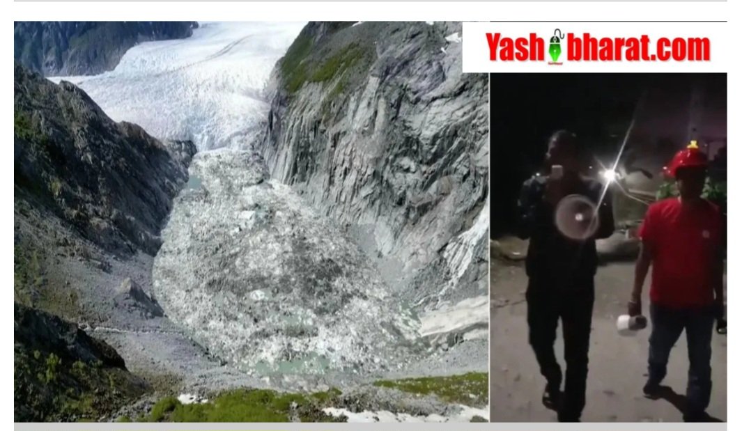 भूटान में ग्लेशियर झील फटने से उत्तरी बंगाल पर मंडराया बाढ़ का खतरा, अलीपुरद्वार-जलपाईगुड़ी समेत कई जिलों में अलर्ट, सायरन बजाकर लोगों को निकाला जा रहा 7 भूटान में ग्लेशियर झील फटने से उत्तरी बंगाल पर मंडराया बाढ़ का खतरा, अलीपुरद्वार-जलपाईगुड़ी समेत कई जिलों में अलर्ट, सायरन बजाकर लोगों को निकाला जा रहा