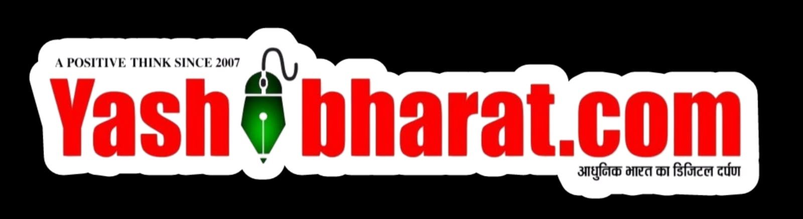 Yashbharat Logo