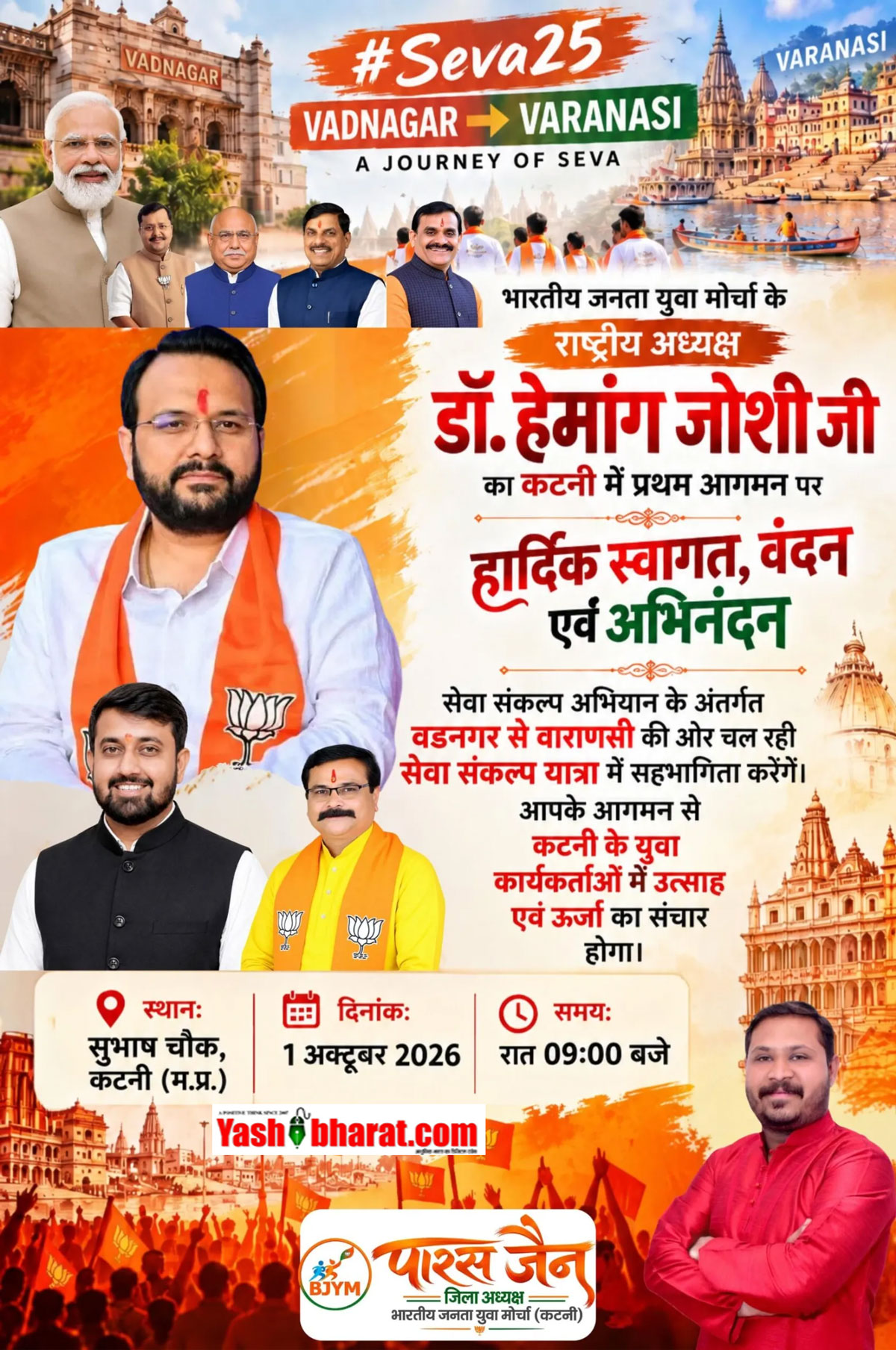bjp